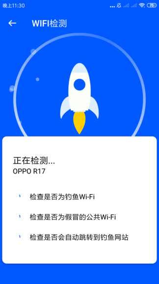 ����wifiapp