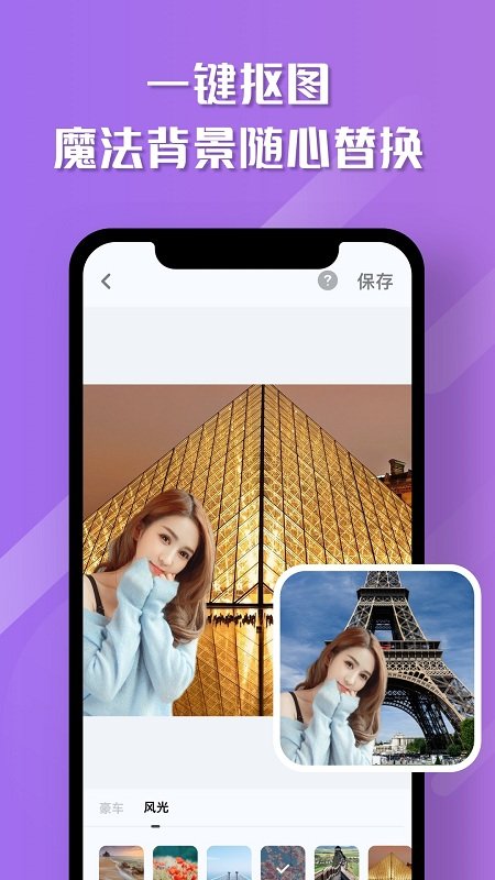 ħ�����app