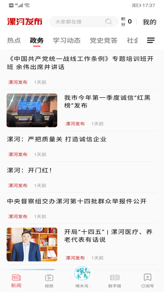 ��ӷ����ͻ�������