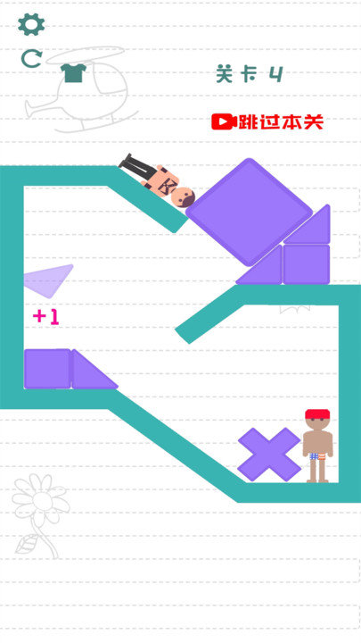 救救小情侣游戏 救救小情侣手游下载