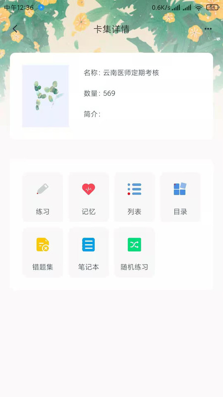 ��Ƭ�����ֻ���