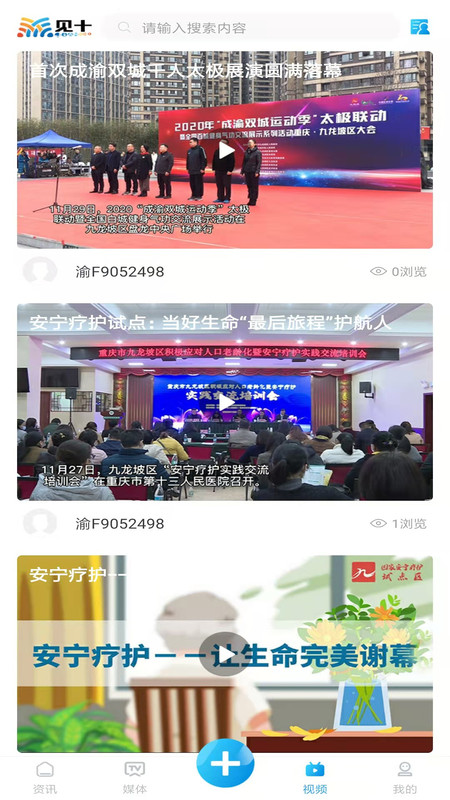 ��ʮapp����