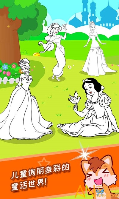 ��������Ϳɫ��app