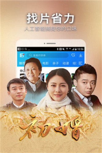 ����Ӱ��vip�޸İ�