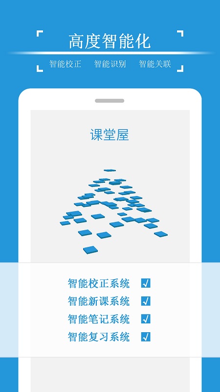 �����ݳ�������app