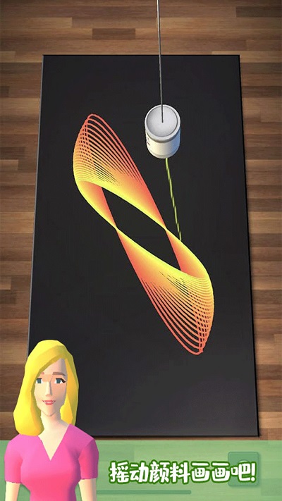 �һ�Ϳɫ����