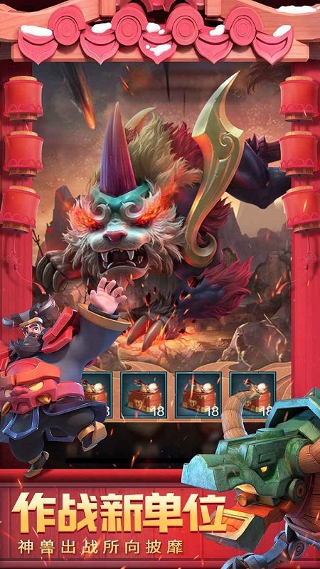 少年三国志零果盘版