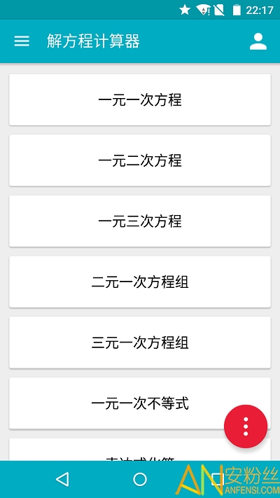 �ⷽ�̼�����app