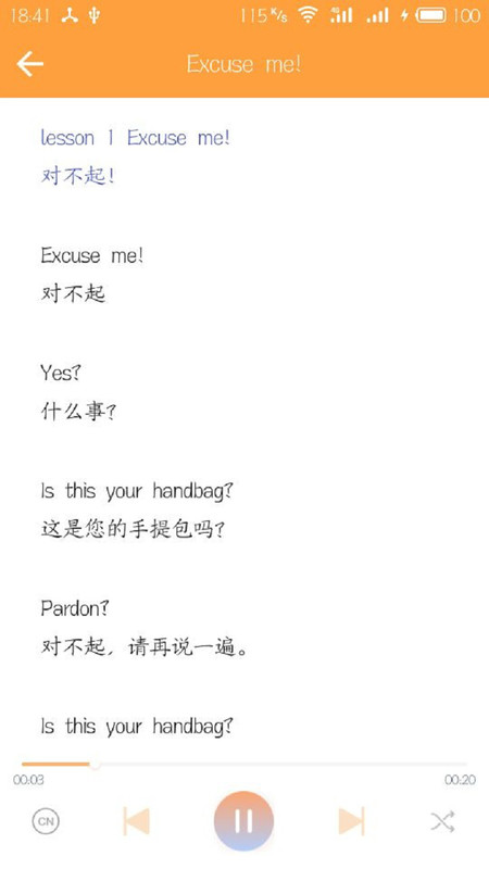 �¸���Ӣ�������ֻ���