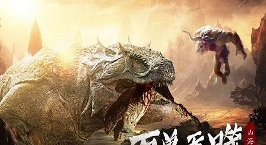 ɽ����ħ¼���������