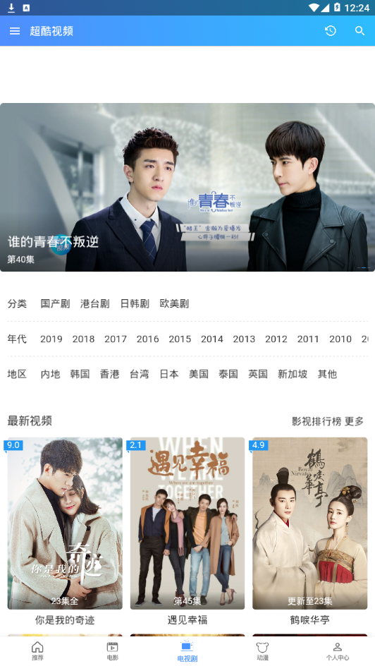 ������Ƶ���°�