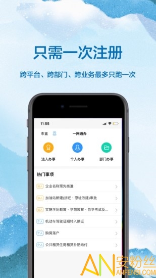 中国长沙最新版