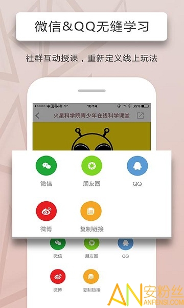 ���˽����°�