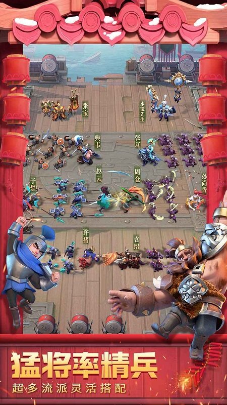 少年三国志零果盘版