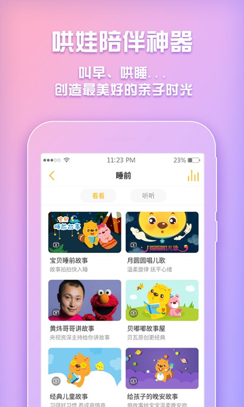 ���߶����ȫ100���ֻ���