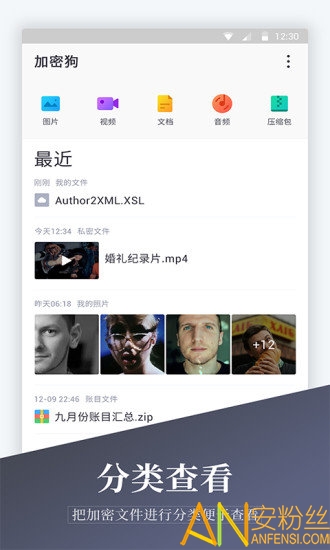 ������ᾫ��app