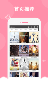 �ֻ�ֱ���ܿ��������ַ����