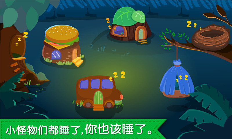 ������˯�����°���Ϸ����