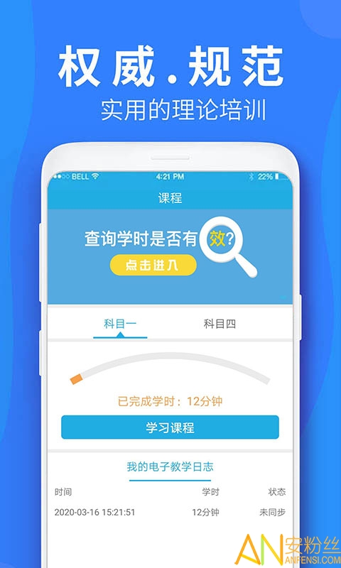 2021��ѧ�����°�