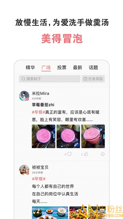 美食天下菜谱大全 美食天下app下载安装