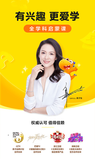 �Ϲ�������app