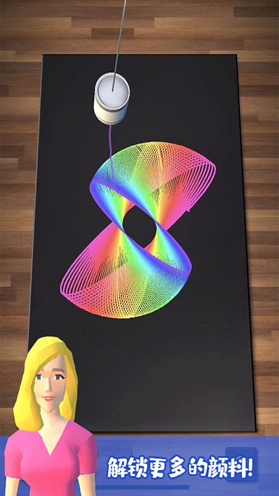 �һ�Ϳɫ��Ϸ