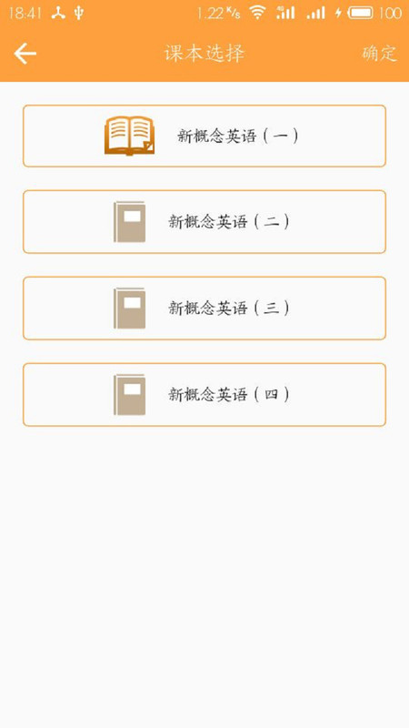 �¸���Ӣ�Ｋ�ٰ�app