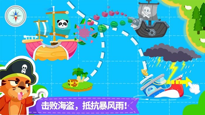 ����С������Ϸ