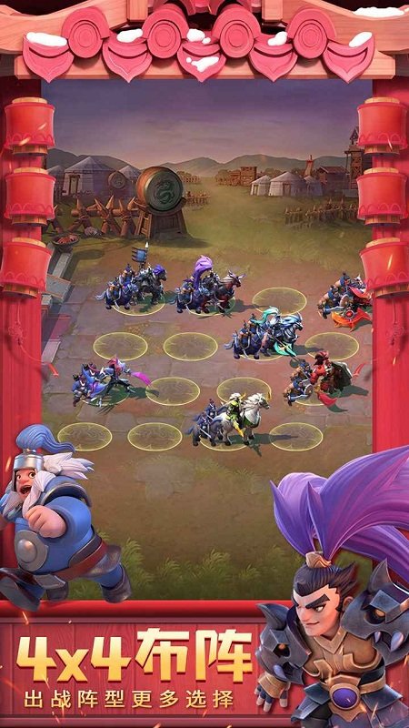 少年三国志零果盘版