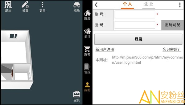 家炫app 家炫手机版下载