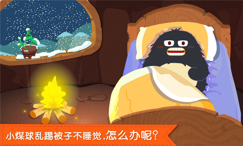 ������ʿ������˯���ֻ���