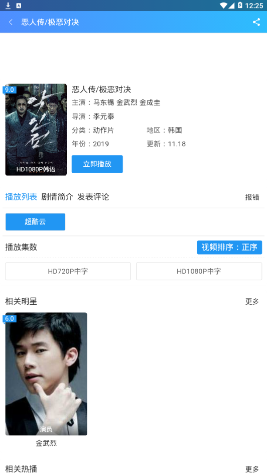 ������Ƶ��ѹۿ�