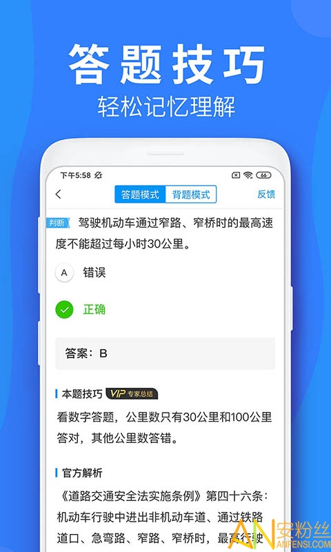 2021��ѧ�����°�