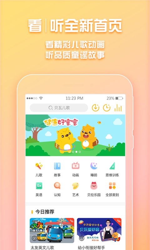 ���߶����ȫ100���ֻ���