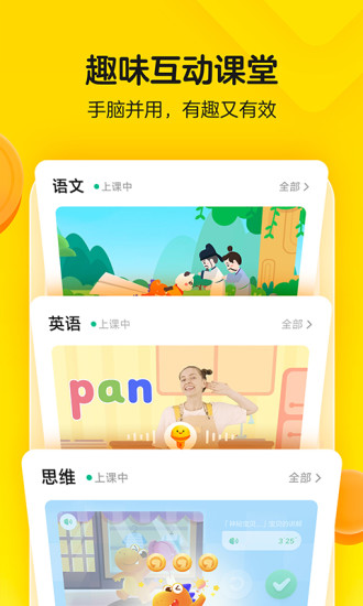 �Ϲ�������app