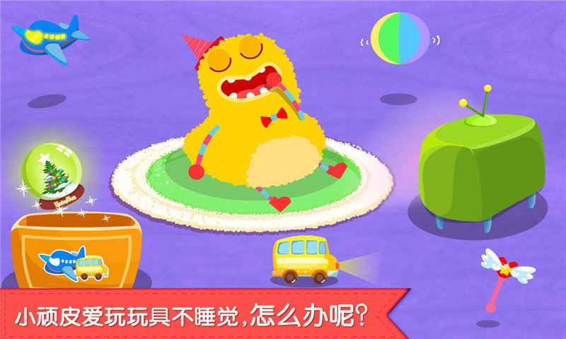 ������ʿ������˯���ֻ���