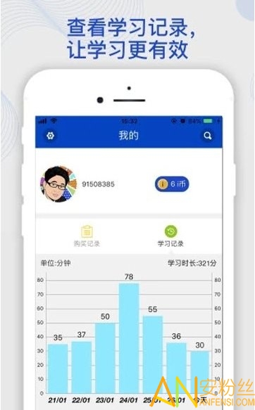 ����ѧ��app