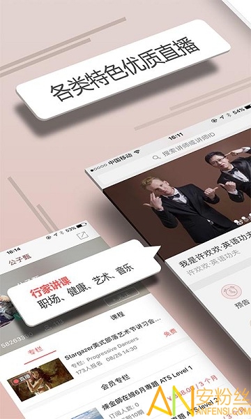 ���˽����°�