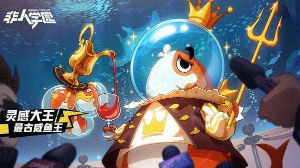 ����ѧ԰��Ϸ���ذ�װ