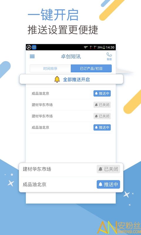 ׿����Ѷ���°�