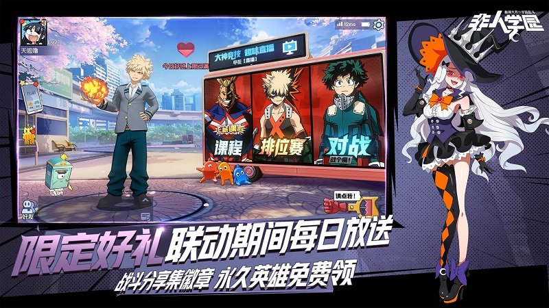 ����ѧ԰���°汾