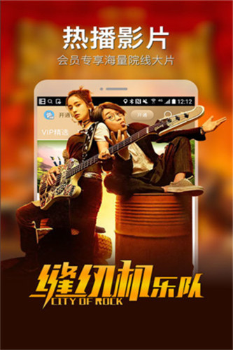 ����Ӱ��vip�޸İ�