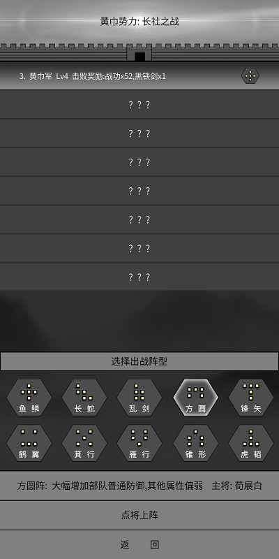 ��������2��Ϸ