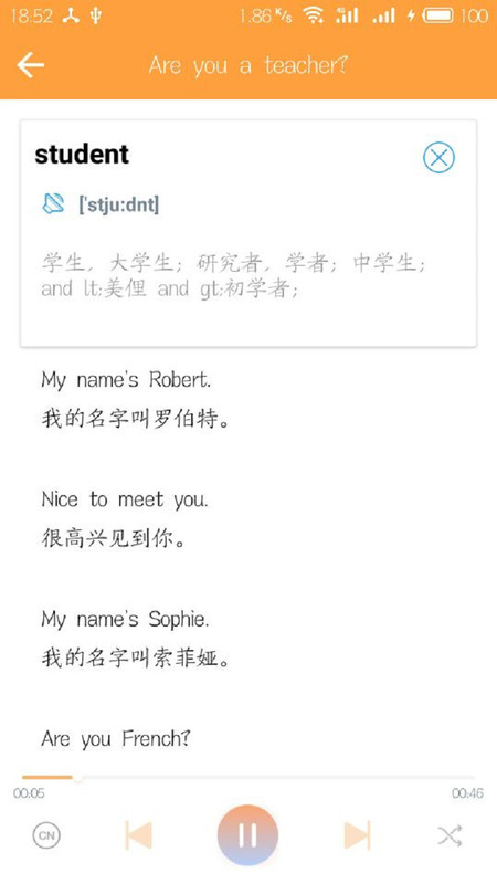 �¸���Ӣ�Ｋ�ٰ�app