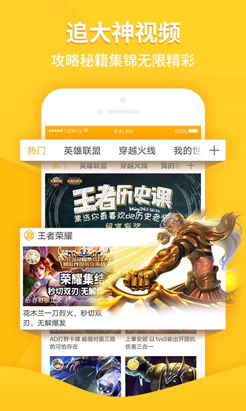 ����ԭ��app