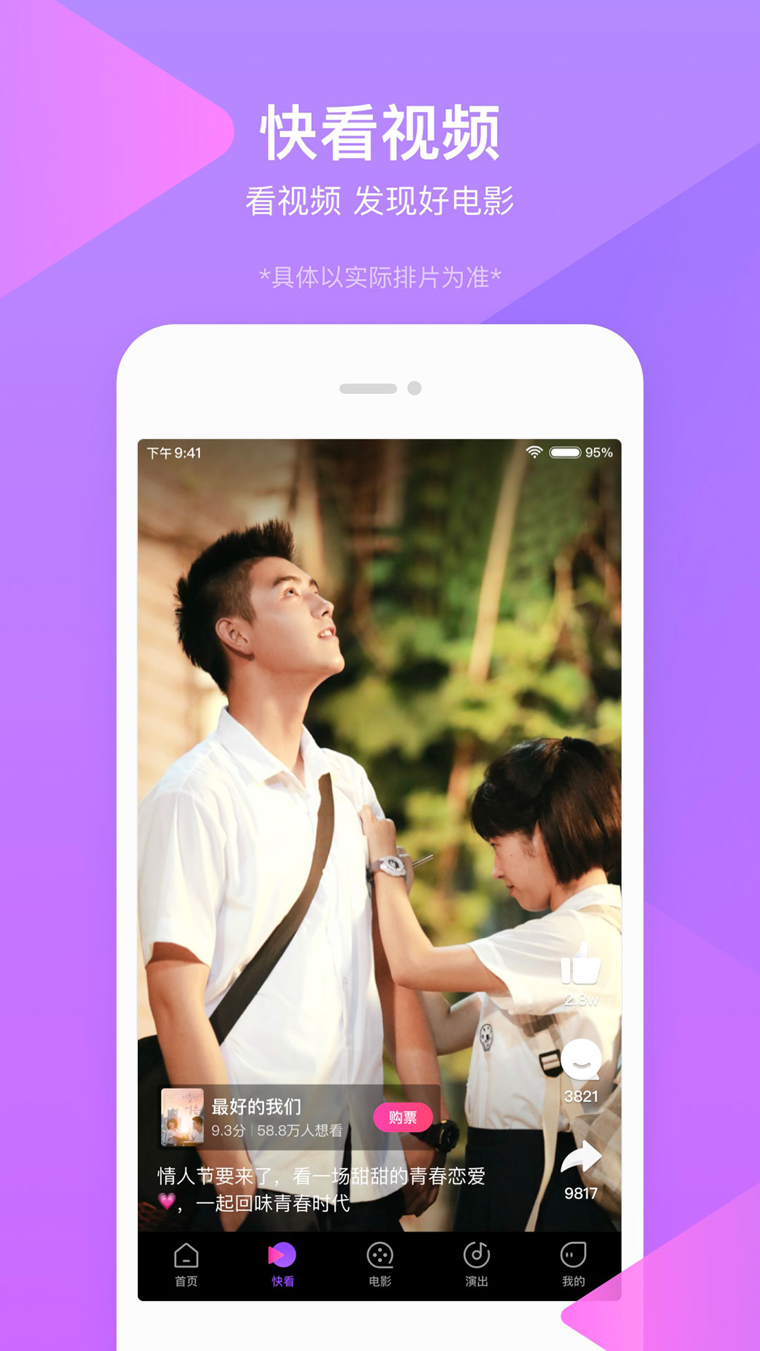 ��ƱƱapp����