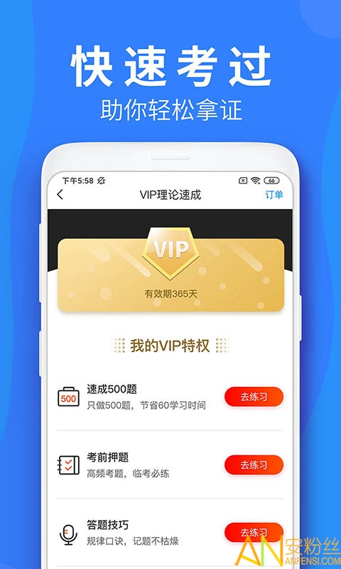 2021��ѧ�����°�