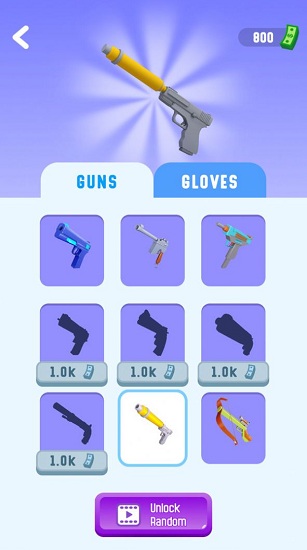 ��Ԯ������Ϸ����