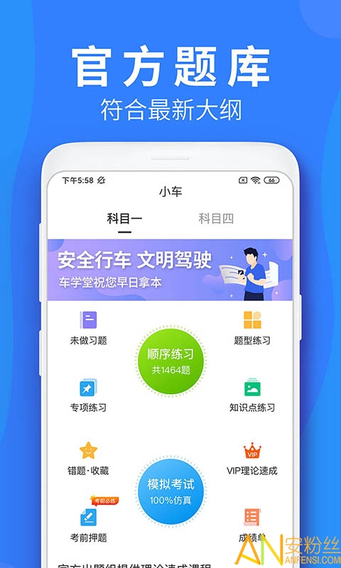 2021��ѧ�����°�