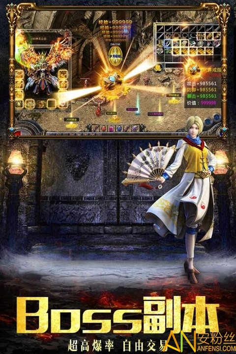 烈火王座果盘版